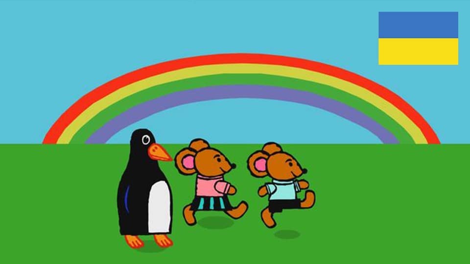 Programbild